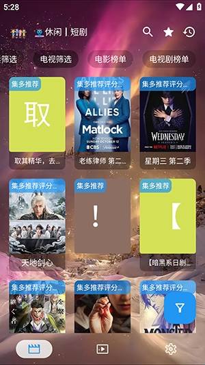 集短剧app_https://www.wordpress6.com_影音播放_第1张