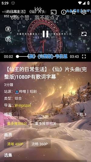 集短剧app_https://www.wordpress6.com_影音播放_第4张