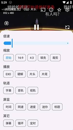 集短剧app_https://www.wordpress6.com_影音播放_第5张