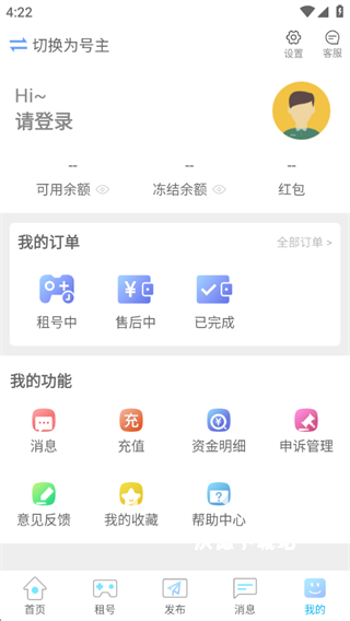 gg租号极速版_https://www.wordpress6.com_生活实用_第4张