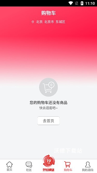 酒仙网_https://www.wordpress6.com_生活实用_第5张