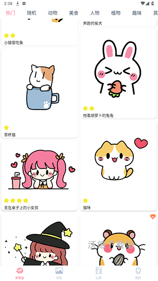 漫芽糖简笔画app_https://www.wordpress6.com_生活实用_第1张