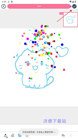 漫芽糖简笔画app_https://www.wordpress6.com_生活实用_第3张