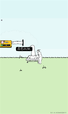 萌趣小世界_https://www.wordpress6.com_休闲益智_第2张