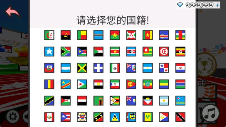 速度之星_https://www.wordpress6.com_休闲益智_第1张