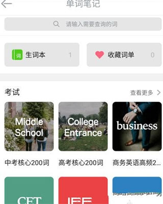 流利说英语最新版_https://www.wordpress6.com_学习教育_第2张