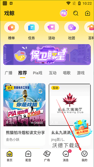 戏鲸app_https://www.wordpress6.com_学习教育_第1张