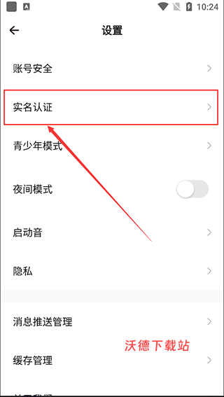 戏鲸app_https://www.wordpress6.com_学习教育_第3张