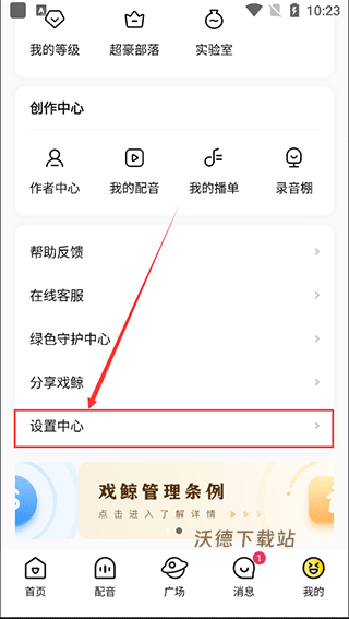 戏鲸app_https://www.wordpress6.com_学习教育_第2张