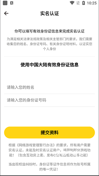 戏鲸app_https://www.wordpress6.com_学习教育_第4张