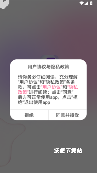 本地陌聊_https://www.wordpress6.com_通讯社交_第2张