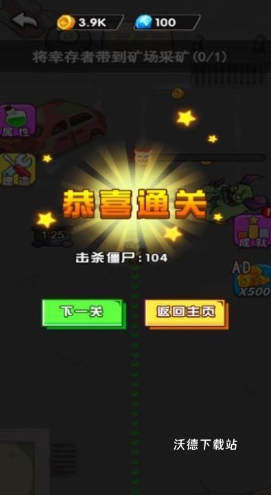 盟军出击_https://www.wordpress6.com_飞行射击_第1张