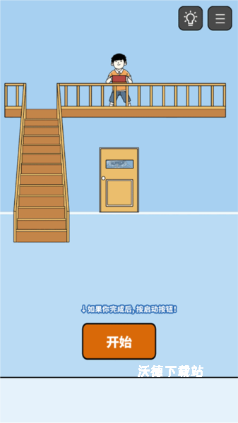 打败小偷_https://www.wordpress6.com_休闲益智_第1张