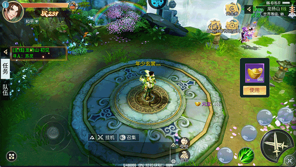 云墨剑舞下载_https://www.wordpress6.com_角色扮演_第5张