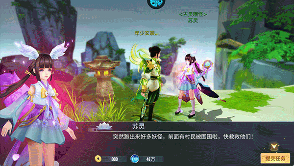 云墨剑舞下载_https://www.wordpress6.com_角色扮演_第6张