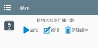 pvz抽卡版下载_https://www.wordpress6.com_策略卡牌_第2张