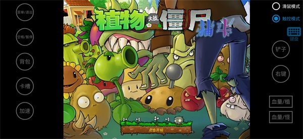 pvz抽卡版下载_https://www.wordpress6.com_策略卡牌_第4张