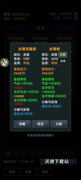 下载_https://www.wordpress6.com_角色扮演_第1张