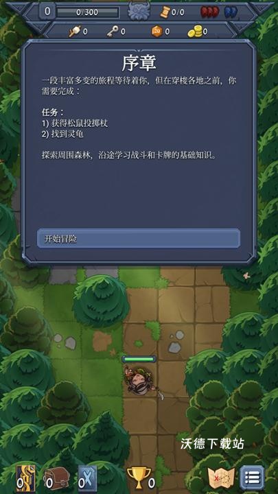 召唤命途下载_https://www.wordpress6.com_休闲益智_第1张