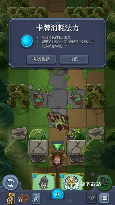 召唤命途下载_https://www.wordpress6.com_休闲益智_第5张