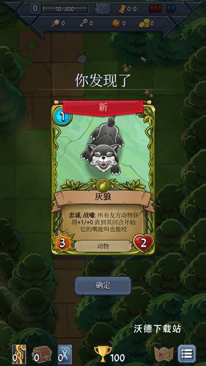 召唤命途下载_https://www.wordpress6.com_休闲益智_第4张