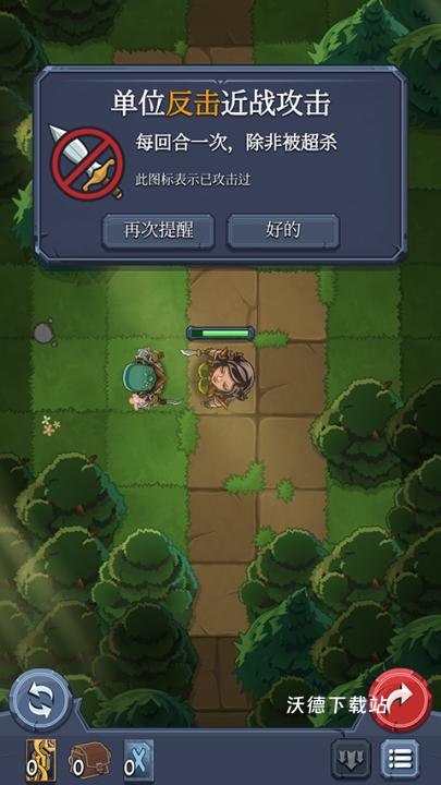 召唤命途下载_https://www.wordpress6.com_休闲益智_第3张
