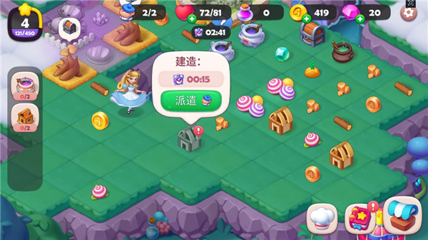 糖果精灵传奇手游下载_https://www.wordpress6.com_休闲益智_第4张