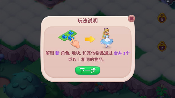 糖果精灵传奇手游下载_https://www.wordpress6.com_休闲益智_第2张