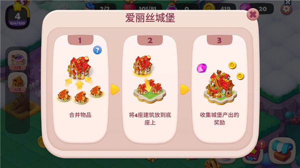 糖果精灵传奇手游下载_https://www.wordpress6.com_休闲益智_第6张