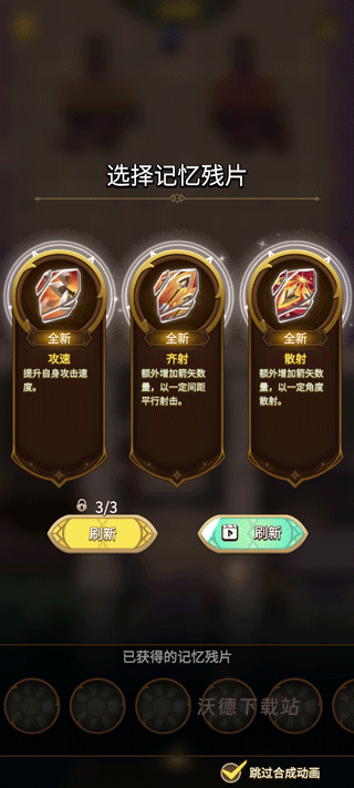 这个地下城有点怪下载_https://www.wordpress6.com_动作冒险_第5张