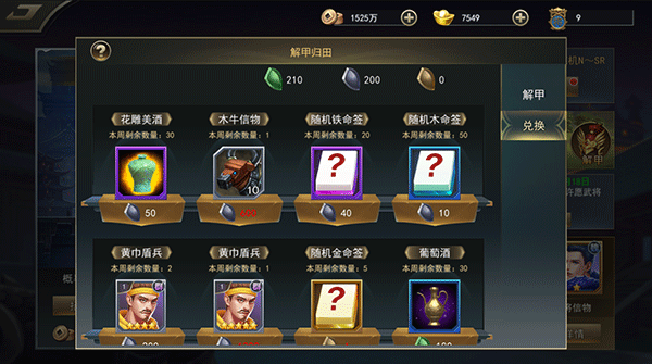 御龙争霸下载_https://www.wordpress6.com_角色扮演_第1张