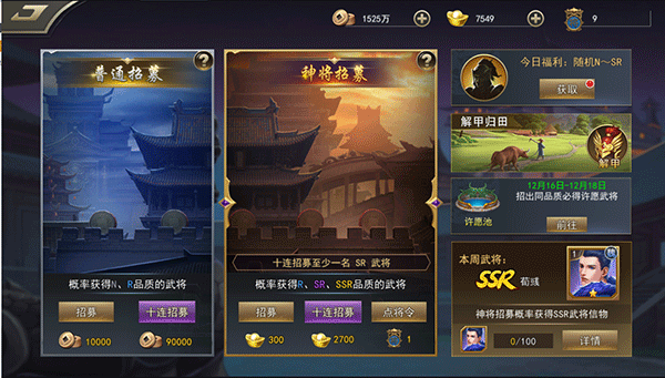 御龙争霸下载_https://www.wordpress6.com_角色扮演_第2张