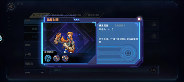 我的起源手游下载_https://www.wordpress6.com_角色扮演_第4张