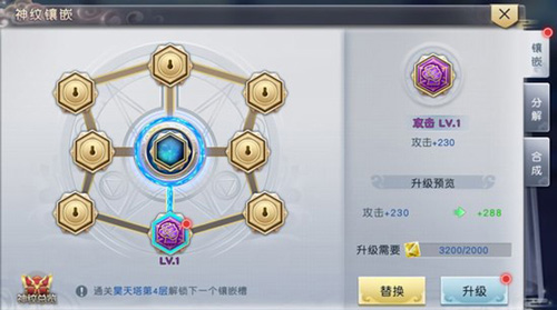 太古神王下载_https://www.wordpress6.com_角色扮演_第5张