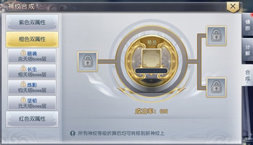 太古神王下载_https://www.wordpress6.com_角色扮演_第8张