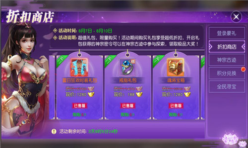 太古神王红包版下载_https://www.wordpress6.com_角色扮演_第2张