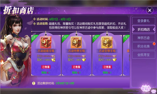 太古神王红包版下载_https://www.wordpress6.com_角色扮演_第1张