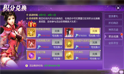 太古神王红包版下载_https://www.wordpress6.com_角色扮演_第4张
