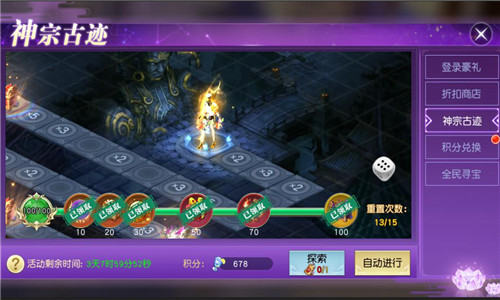 太古神王红包版下载_https://www.wordpress6.com_角色扮演_第3张