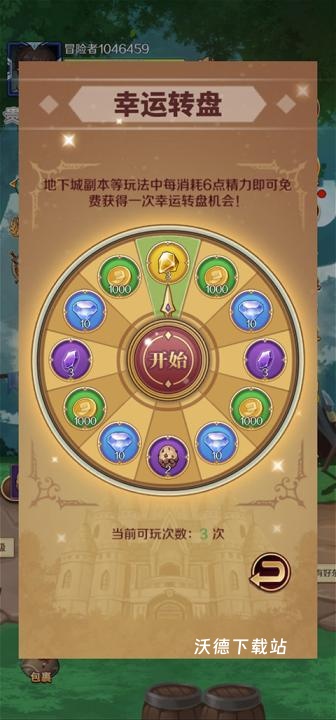 超简单的地下城下载_https://www.wordpress6.com_角色扮演_第2张