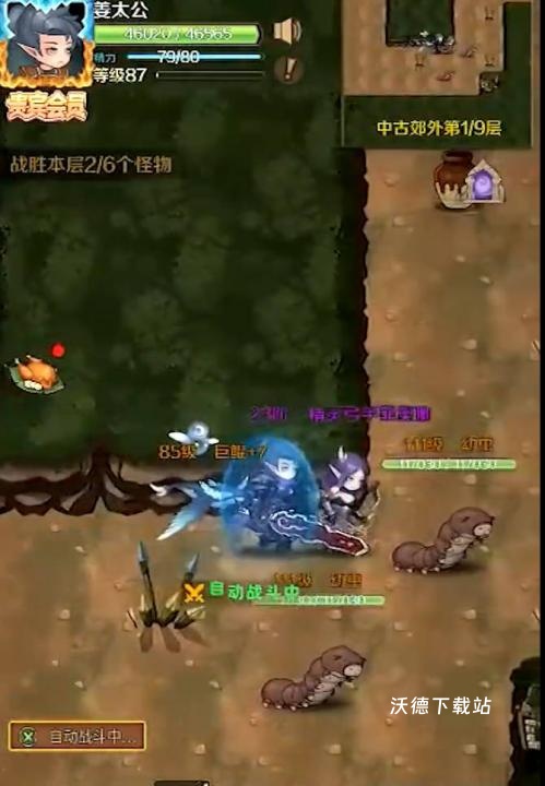 超简单的地下城下载_https://www.wordpress6.com_角色扮演_第3张