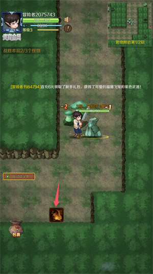 超简单的地下城下载_https://www.wordpress6.com_角色扮演_第4张