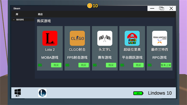 up主模拟器下载_https://www.wordpress6.com_模拟经营_第5张