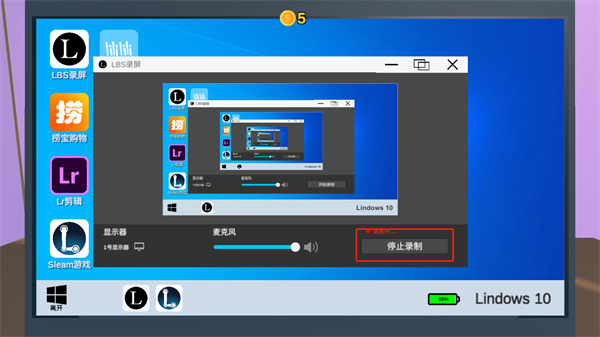 up主模拟器下载_https://www.wordpress6.com_模拟经营_第7张