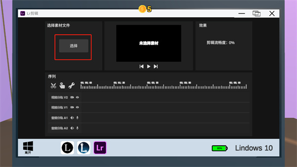 up主模拟器下载_https://www.wordpress6.com_模拟经营_第9张