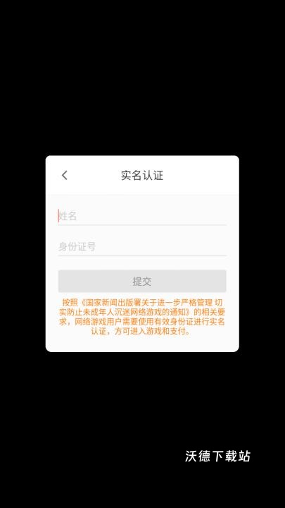 命运战歌0.1折扣下载_https://www.wordpress6.com_休闲益智_第3张