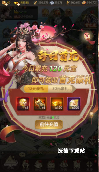 群英天下下载_https://www.wordpress6.com_策略卡牌_第1张