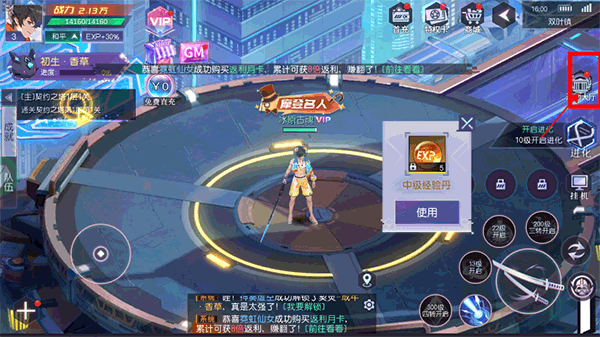 魔力契约下载_https://www.wordpress6.com_角色扮演_第2张