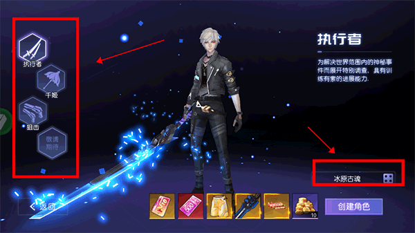 魔力契约下载_https://www.wordpress6.com_角色扮演_第1张