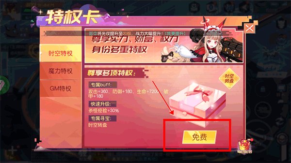 魔力契约下载_https://www.wordpress6.com_角色扮演_第4张